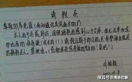 艰苦什么绝成语_成语故事图片