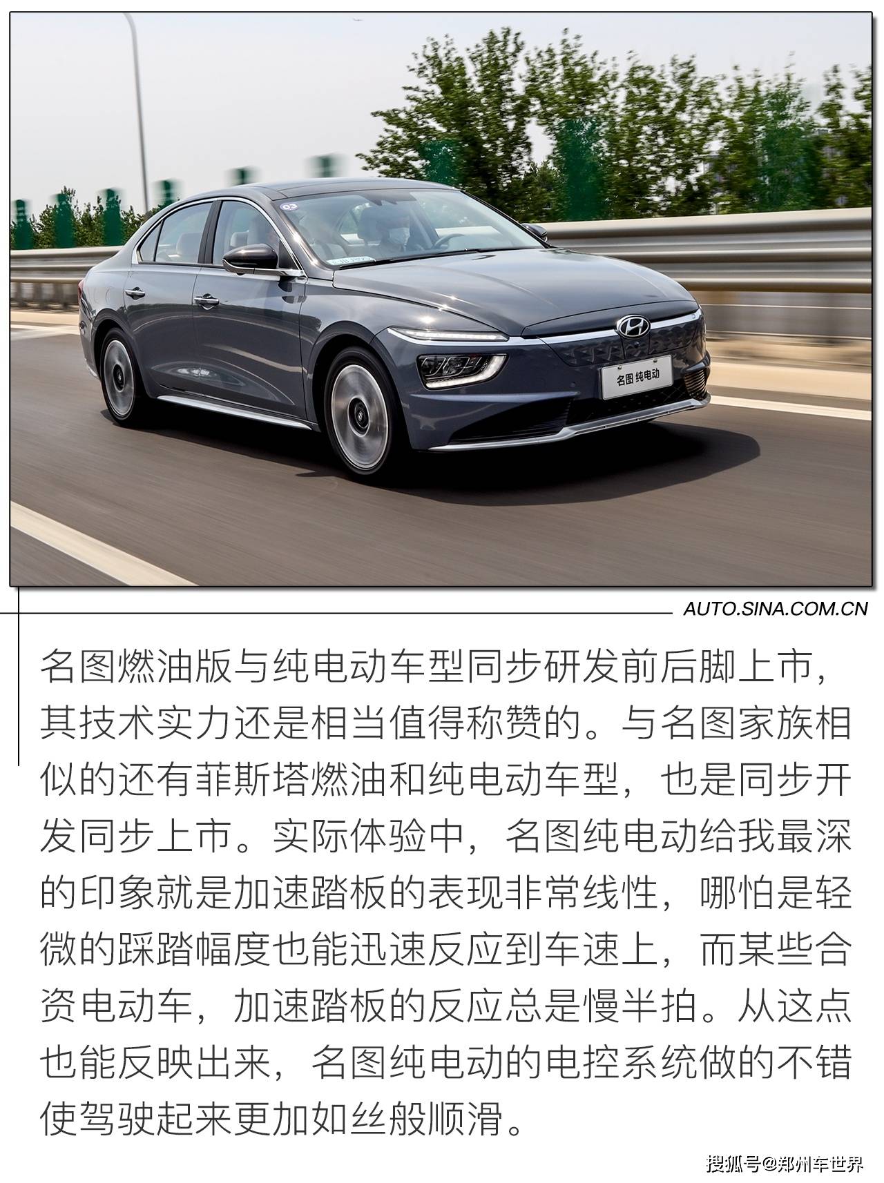点击进入看图评论