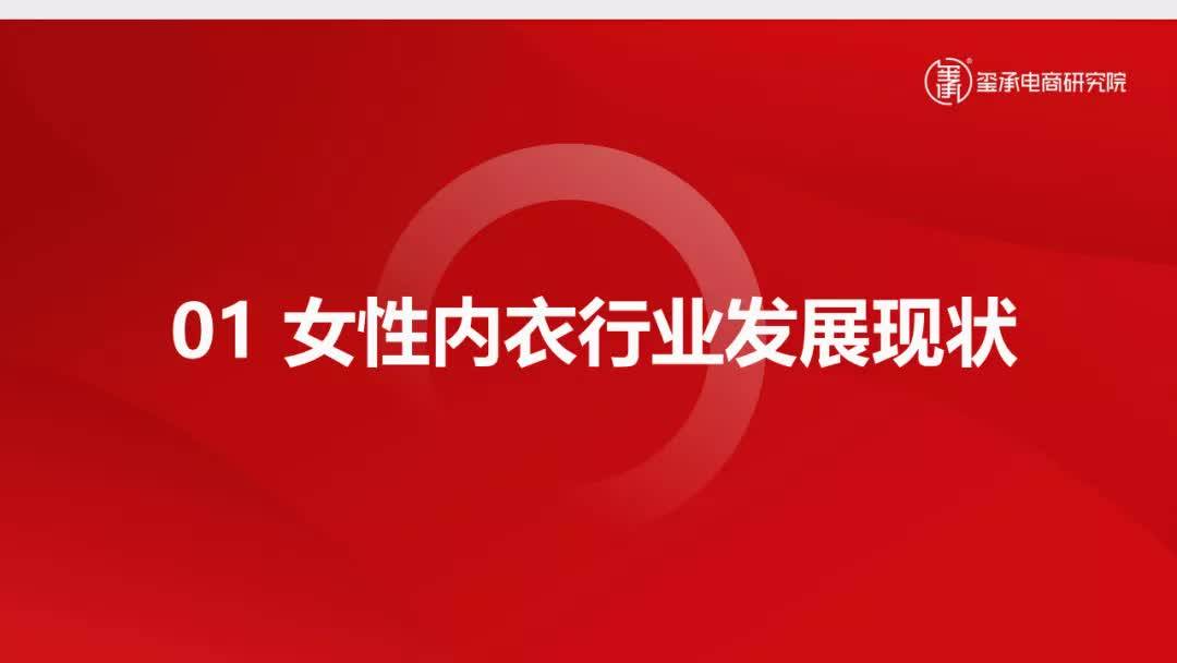 中华内衣网招聘信息_招聘信息图片(2)