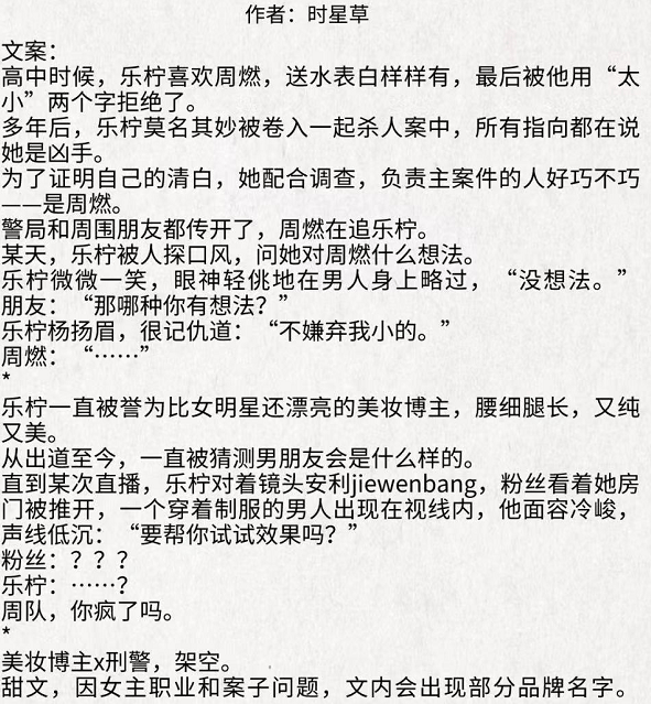 宠坏简谱_儿歌简谱(2)