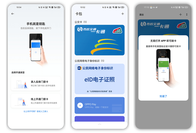 色彩|「旗舰不止于堆料」OPPO Find X3 Pro深度使用体验