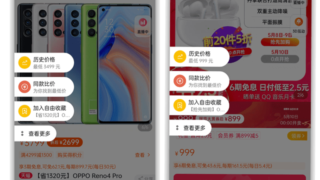 色彩|「旗舰不止于堆料」OPPO Find X3 Pro深度使用体验