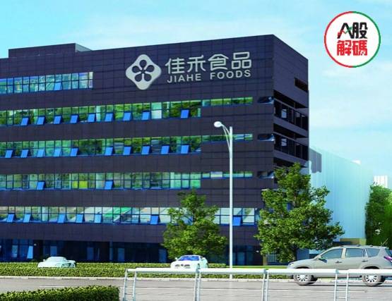 佳禾食品成长空间如何?