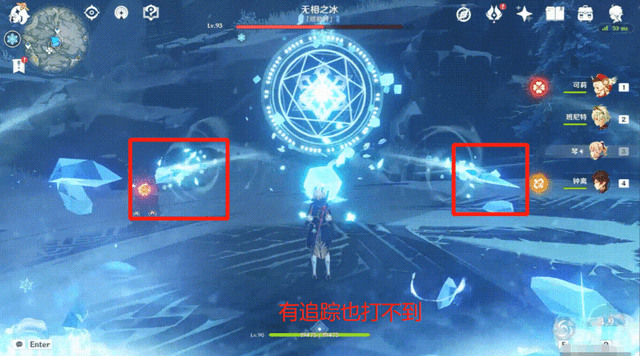 原创原神无相之冰技能快应对起来很简单大招反而最容易