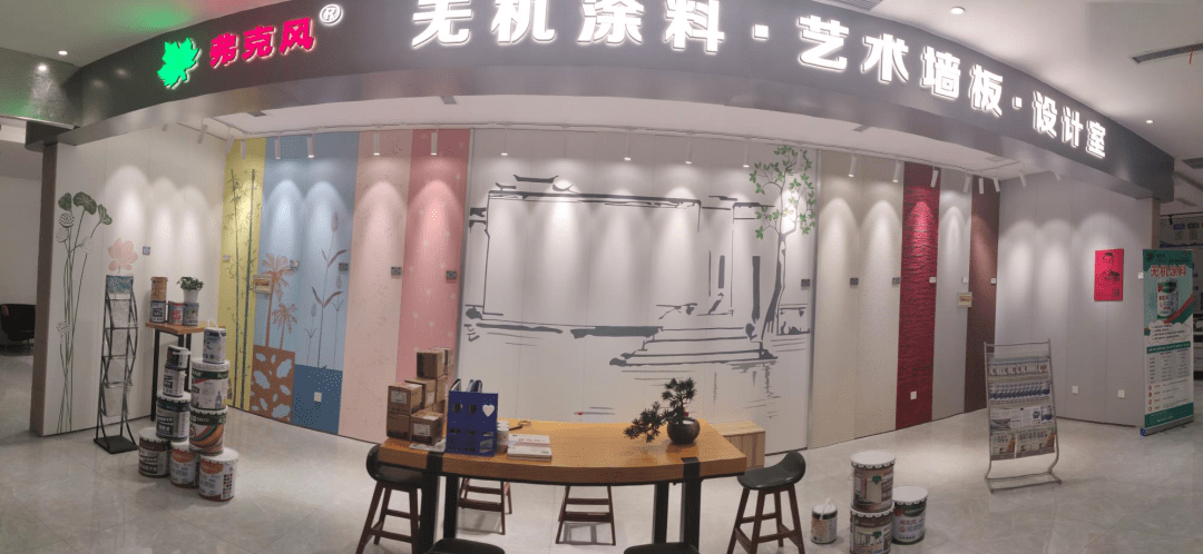 21年无机涂料迎来发展机遇期 环保 21年无机涂料迎来发展机遇期 环保