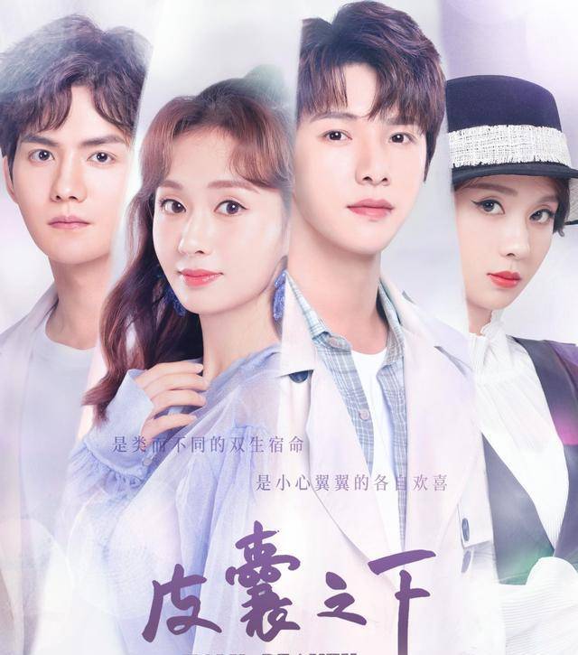 没想到近期大陆网剧也推出了相似题材的剧情,只是内容差得有点远.