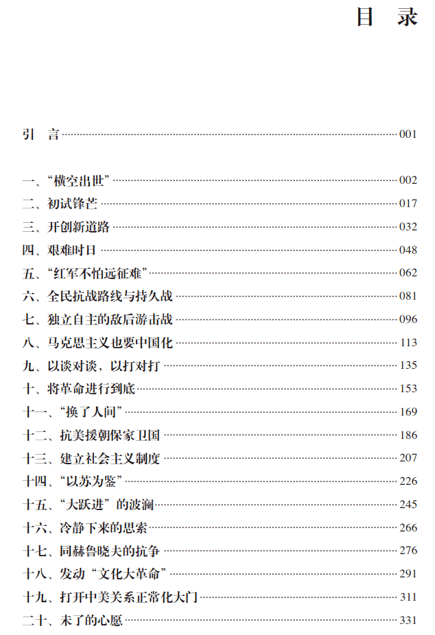 世界好书排行榜_榜单当当网2021年中好书排行榜(虚构类)