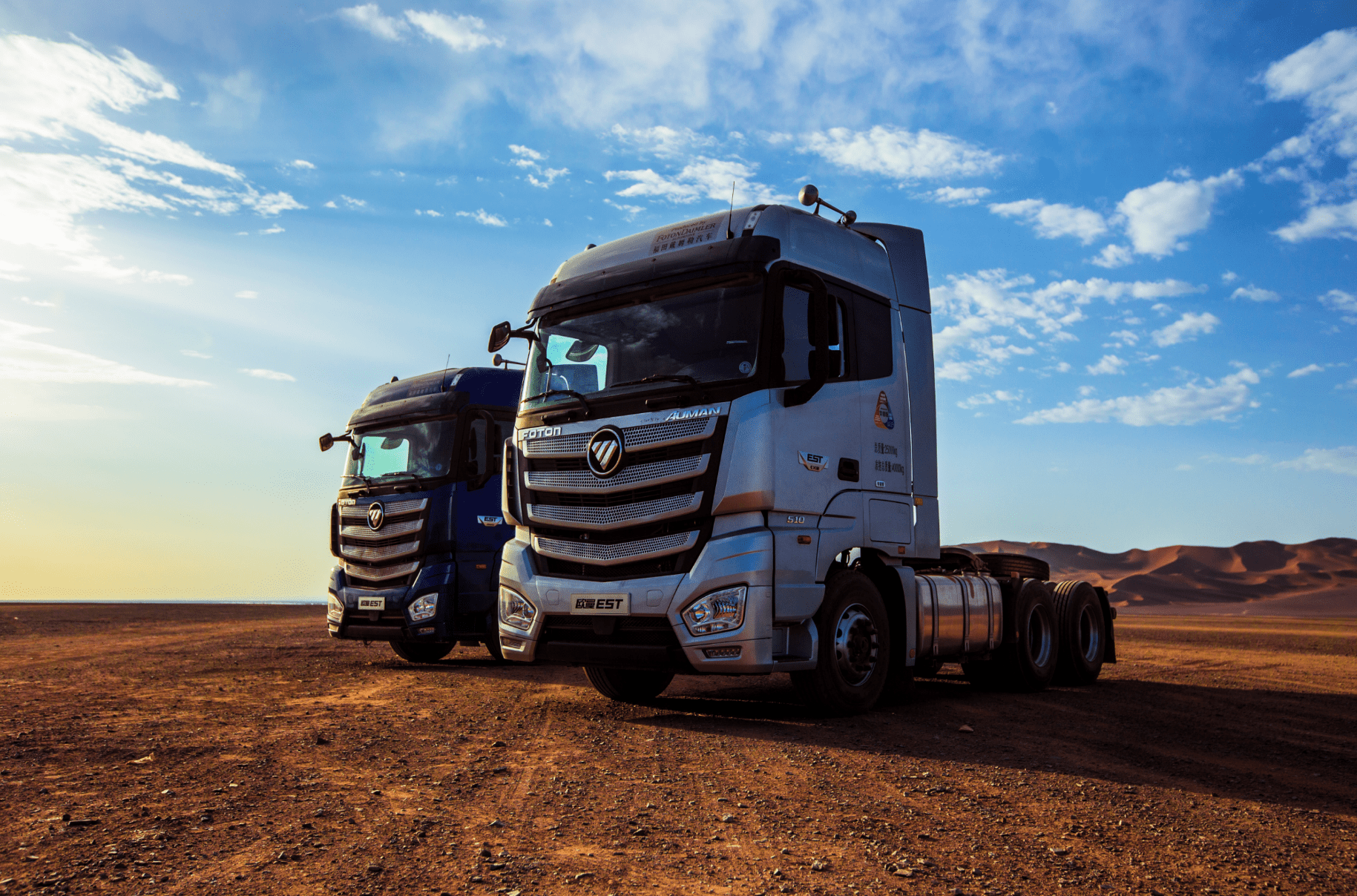 1.交通运输部召开会议,要求维护好货车司机合法权益