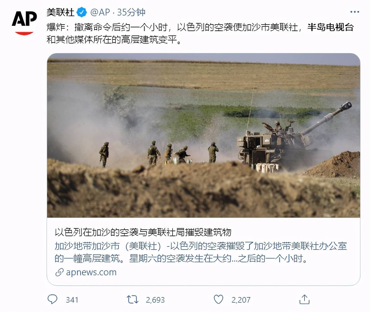 六亲不认 以色列轰炸美联社办公大楼 埃及沙特紧急开会 半岛电视台