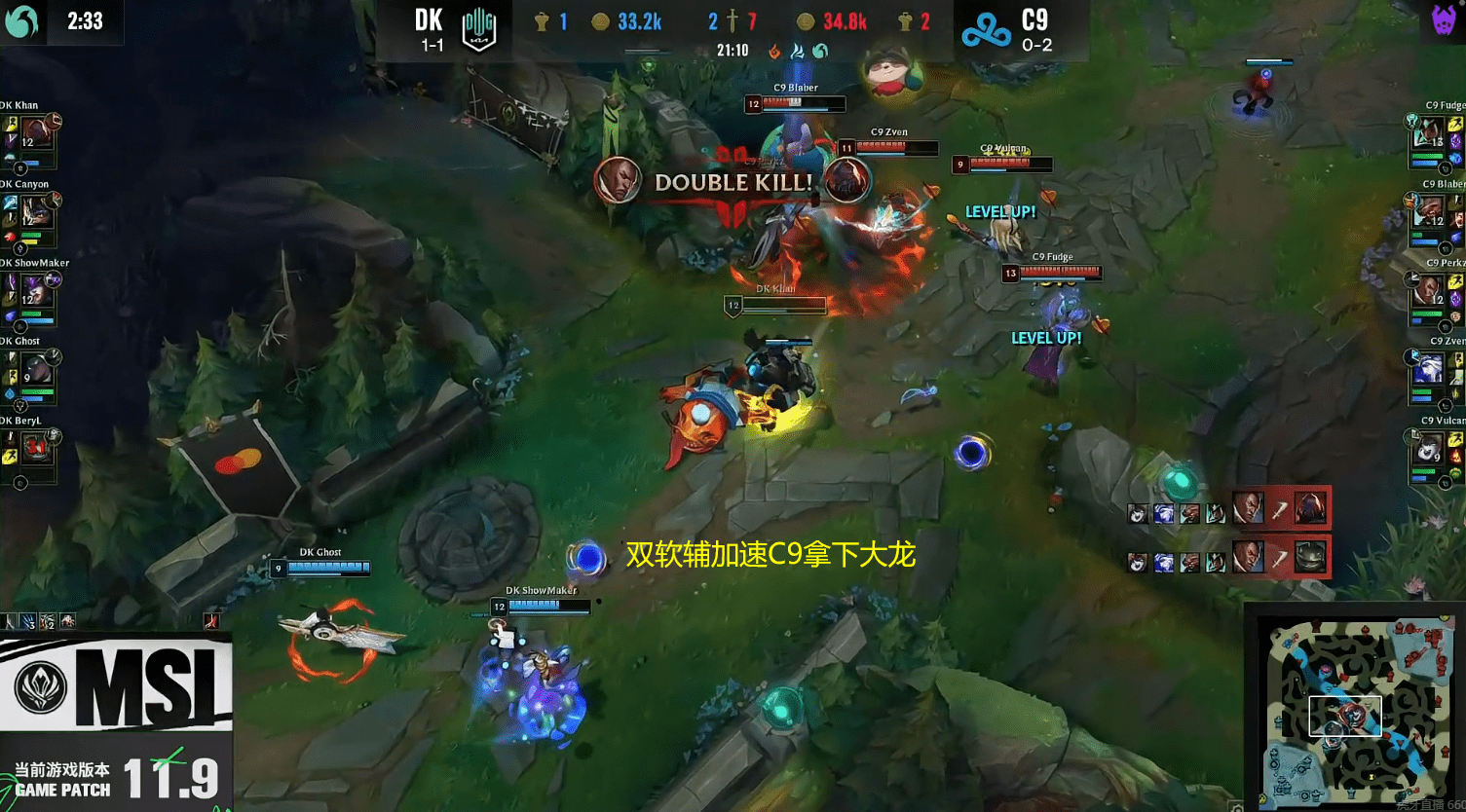 lol:dk余震塔姆差点背大锅,阿p两次被秒c9优势遭翻盘!