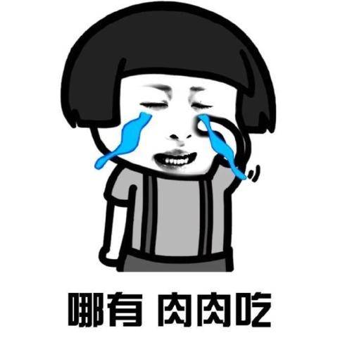 原创
今天想去理发,老妈说外面的理发15块太贵了,就把我拦下来了