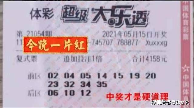 新澳2025年天天开好彩大乐透及二四六香港资料期期中,全面释义、解释与落实！警惕虚假宣传-全面释义、解释与落实！