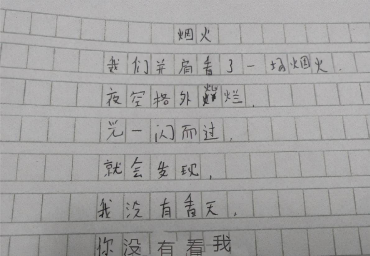 满分作文小学 dbadb2c9c0b644babff2c90626835e9d.jpeg