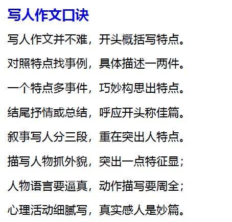 骂人口诀大全集_评估机构对上市公司重组项目未尽责 被证监会处以五倍罚款