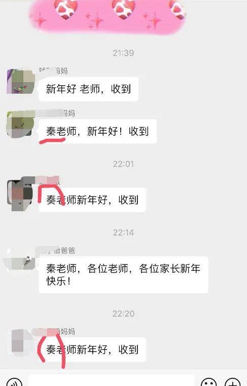 家长群又又又翻车了这绝对是世界上最快乐的地方