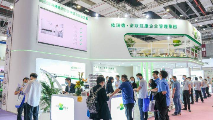 我被ta实力圈粉丨2021cmef依瑞德资联虹康展台现场直击