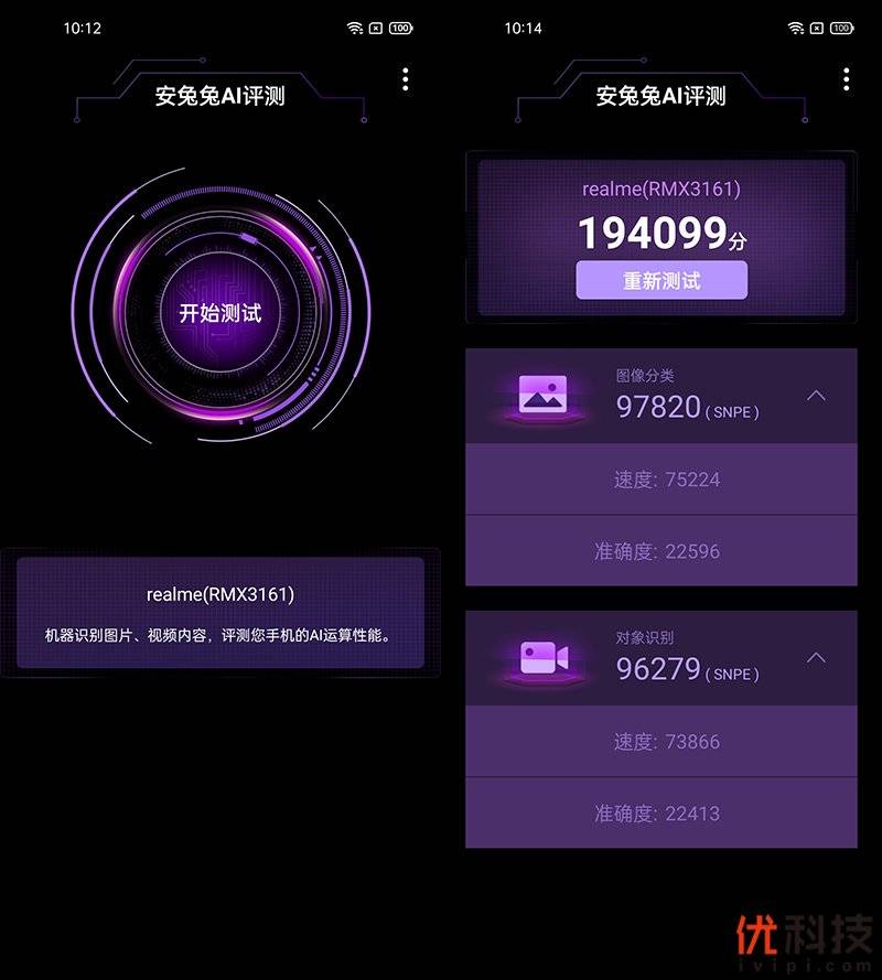 机身|大电池长续航 realme 真我 Q3优科技评测