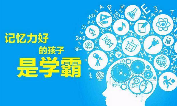 怎么成为学霸方法 76bc3a0529e244dc91480bcdfd40b7b3.jpeg