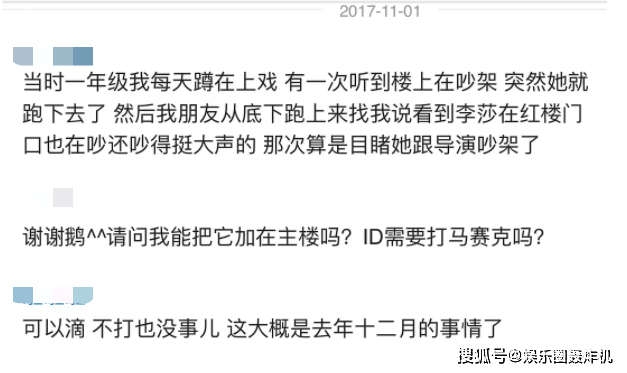 揭秘林美贞与演员孙兴离婚原因