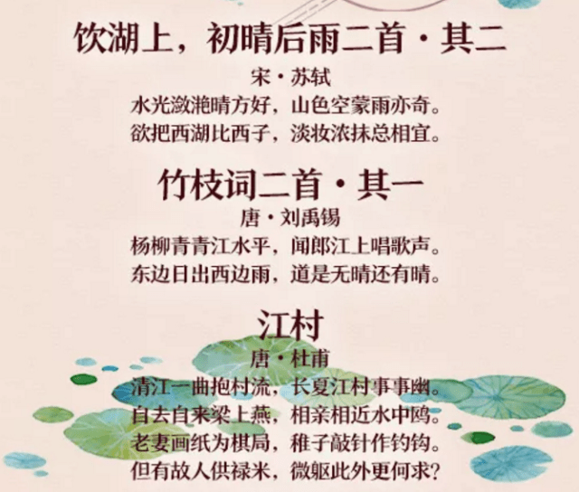 池上的简谱_池上古诗图片(3)
