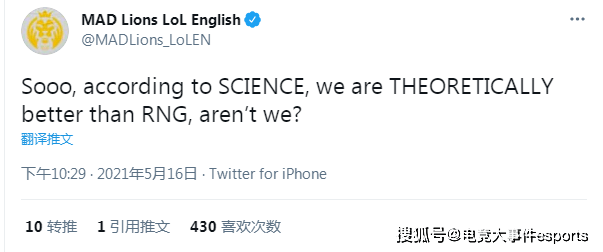 巨人|国内外解说热议RNG首败：看见了吗？兄弟们！巨人也是会流血的