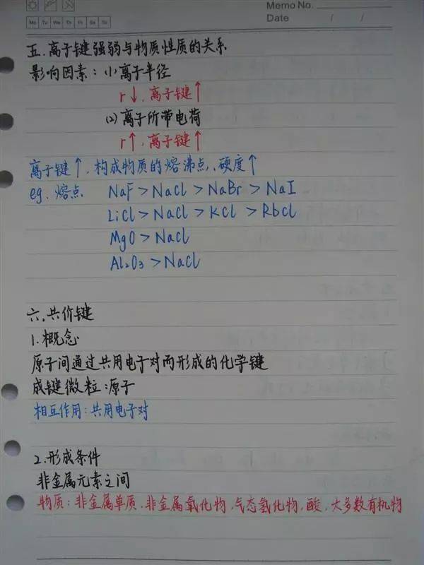 如何快速写完语文抄写作业 b424a0a1e74b40ec8f3515e9fbed73d4.jpeg
