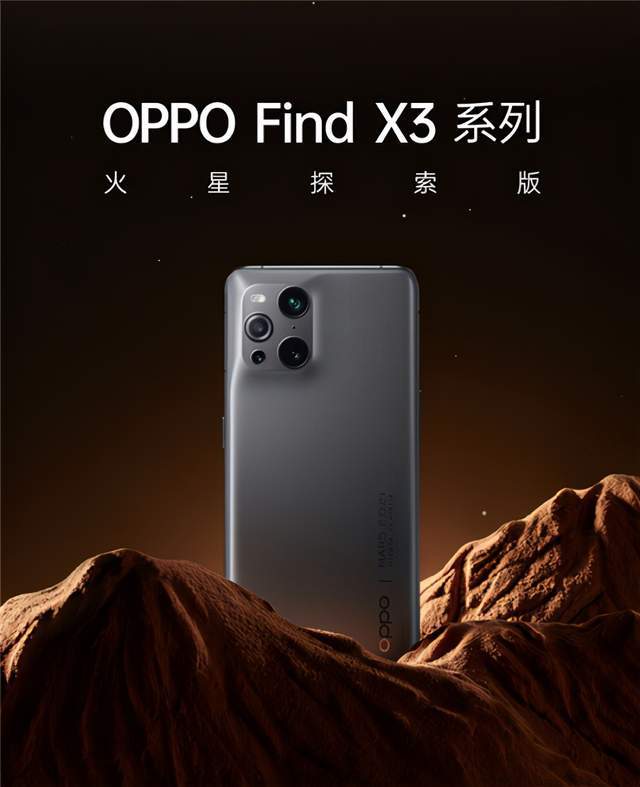 価格は安く OPPO Find X3 CN版 8 128G simフリー sushitai.com.mx
