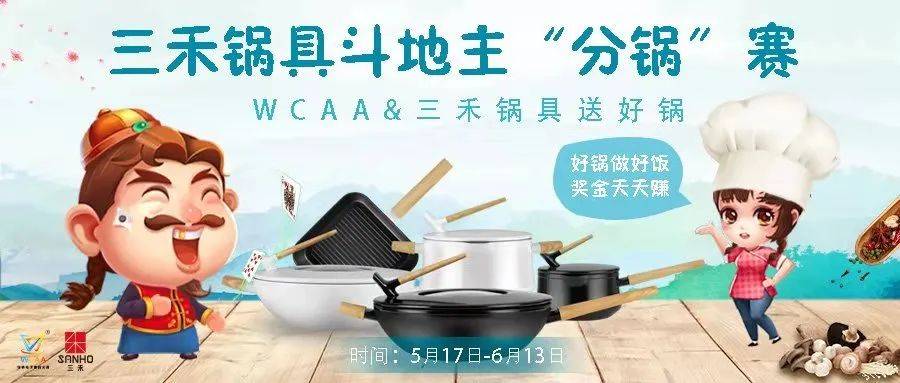 锅具排行_意大利锅具品牌排行_新浪家居