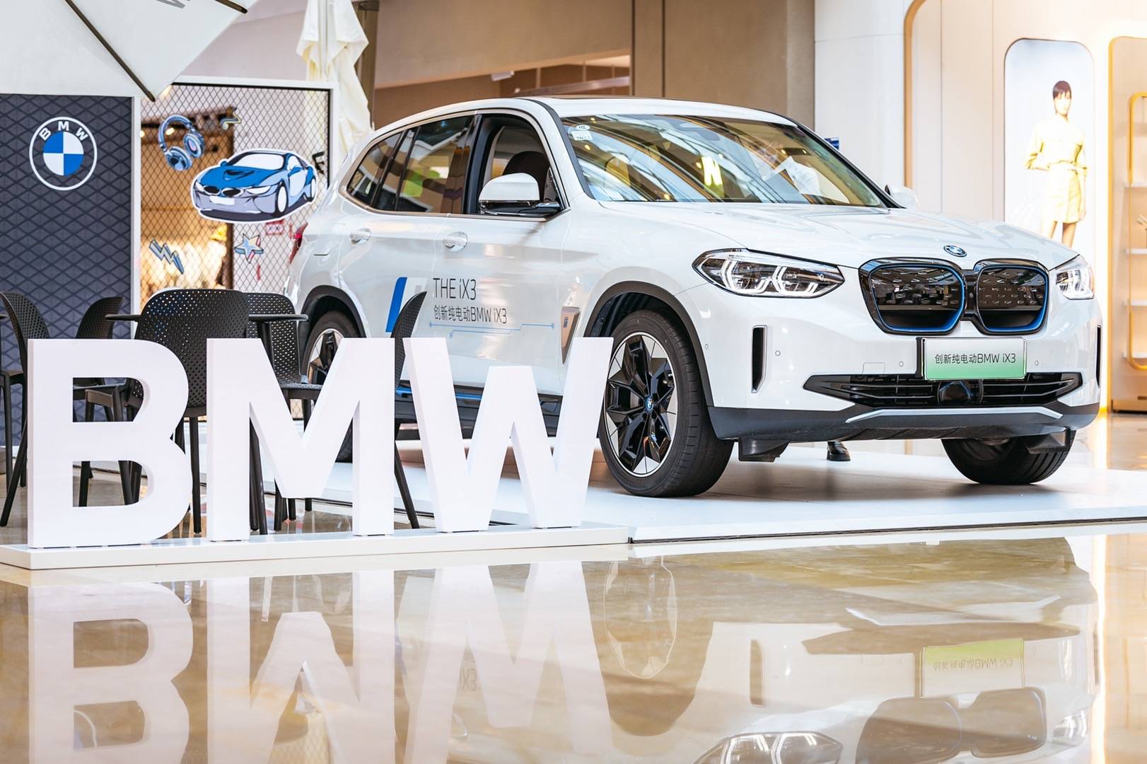 永康宝龙广场外展 圆满结束永康泓宝行创新纯电动bmw