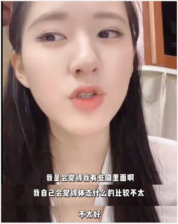 赵露思回应体态问题,箍牙减脂练肩膀