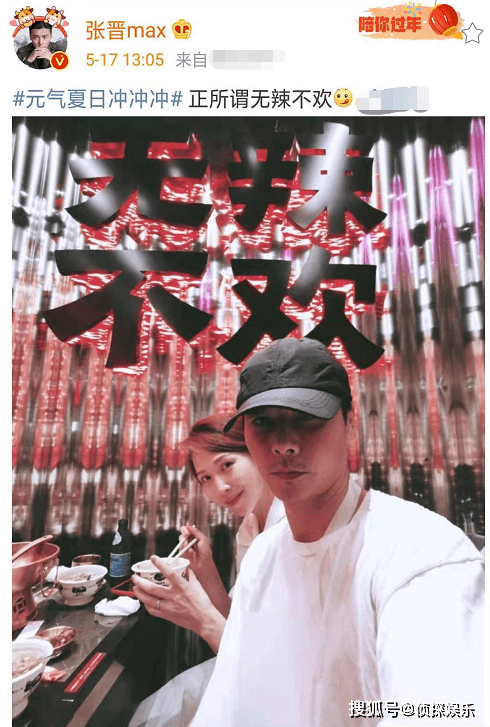 张晋蔡少芬外出就餐,生了三娃素颜仍耐打