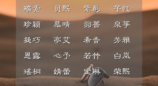 (壽隱者·十一月初七)》點評: