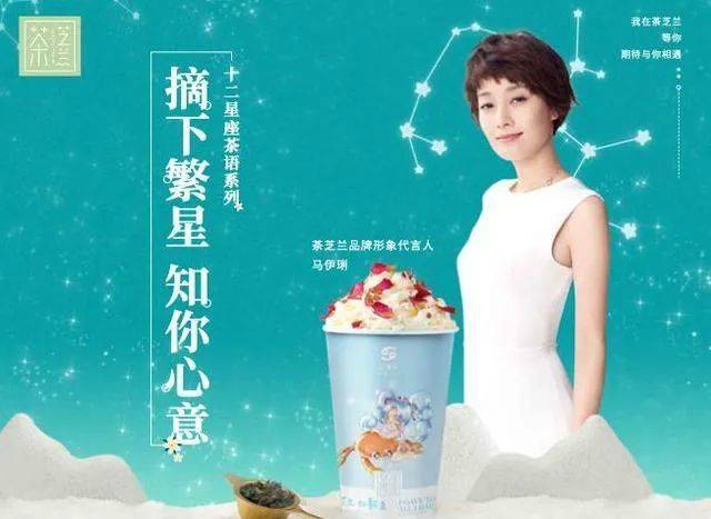 马伊琍“卷入”7亿诈骗案 范冰冰汪涵也曾踩中