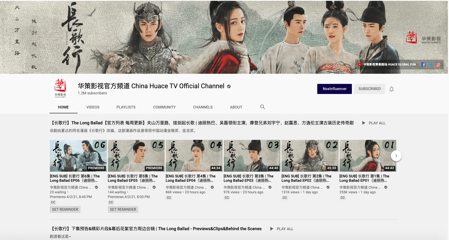 长歌行 海外热播彰显文化自信展大国风范 观众