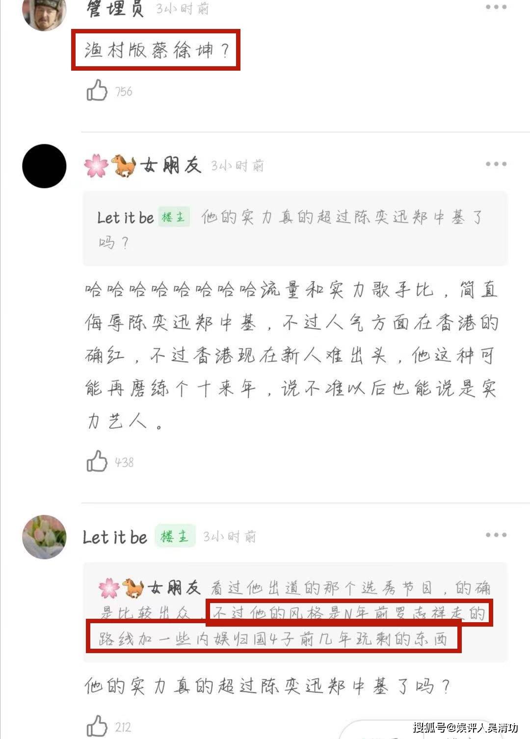 潘长江简谱_潘长江举起手来图片(3)