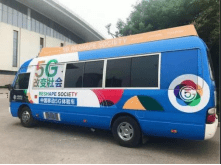 百业|5G赋能百业 智汇引领未来 世界智能大会见证中国移动5G“加速跑”