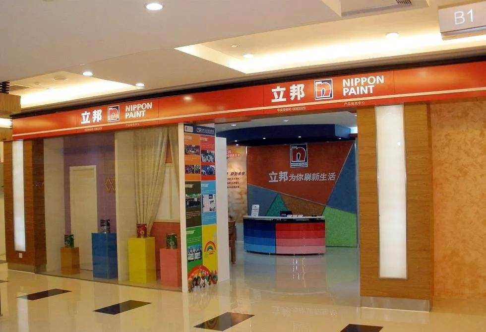 涂视野立邦全国首家艺术涂料专卖店开业狼真的来了吗