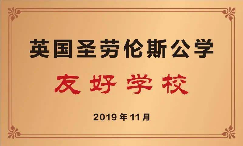 民办学校人才引进_引进优质民办教育的利弊_引进民办优质学校经验材料