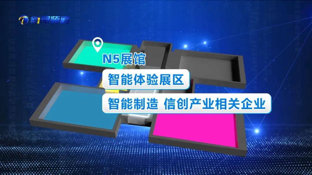 天津|智能科技展即将重磅启幕