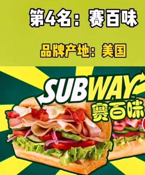 餐饮加盟排行榜_2023中国餐饮加盟TOP100(附榜单)