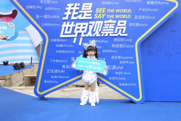 活动英语怎么表达 e6f8a46c68214e0782e4b7c2a225bbb0.png