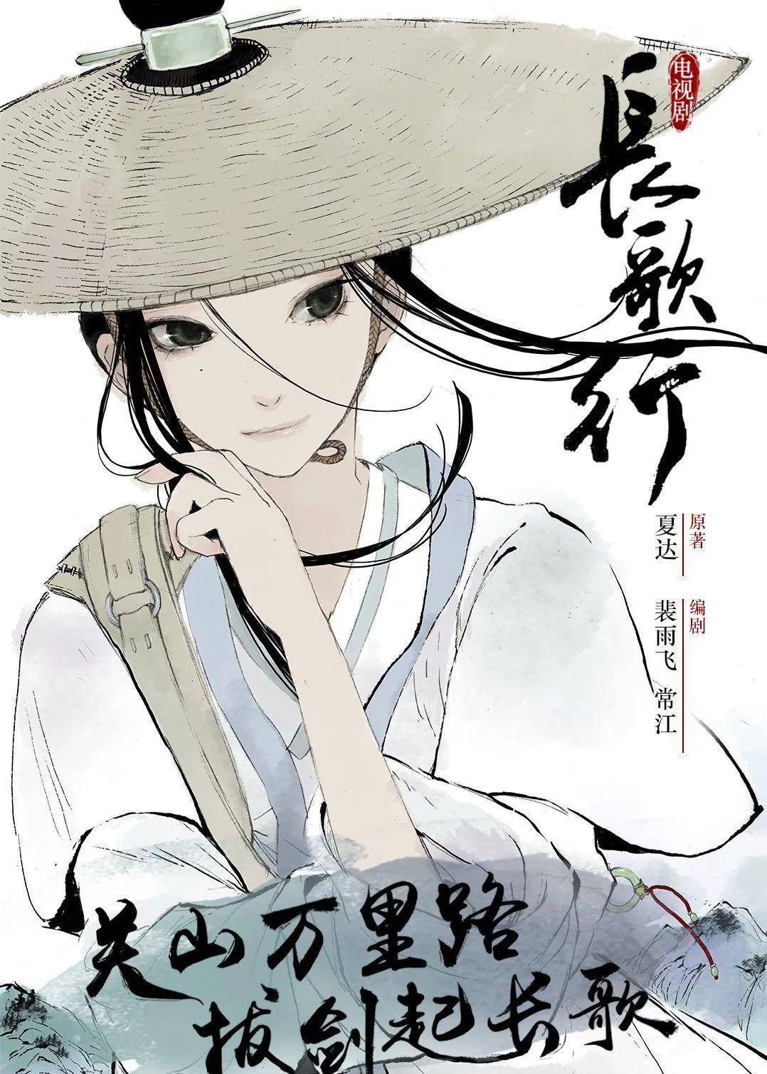 热巴 长歌行 路透 穿唐服装扮华丽 却头发稀疏眼神疲惫像男人