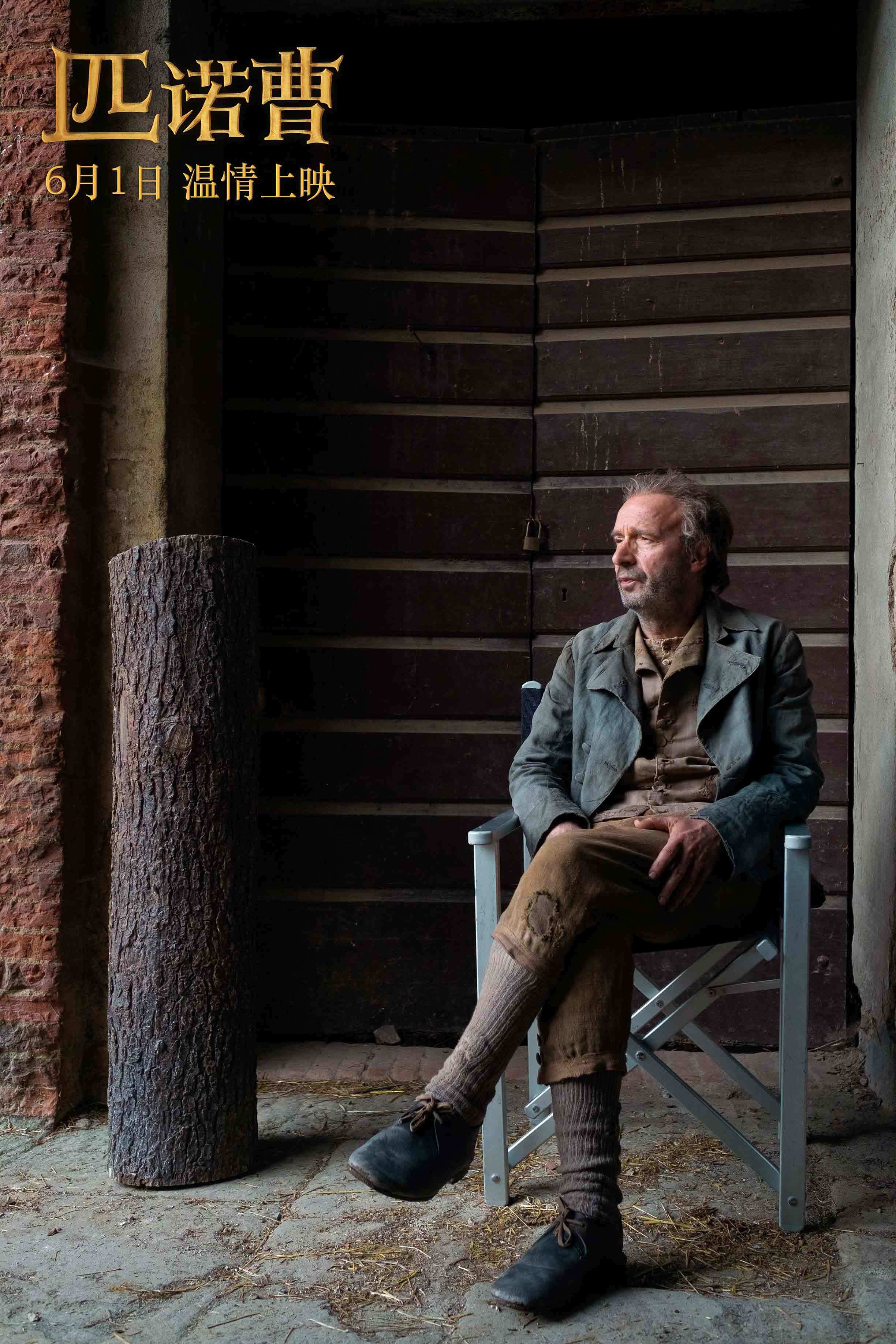 儿童节的这部影片值得推荐_罗伯托·贝尼尼