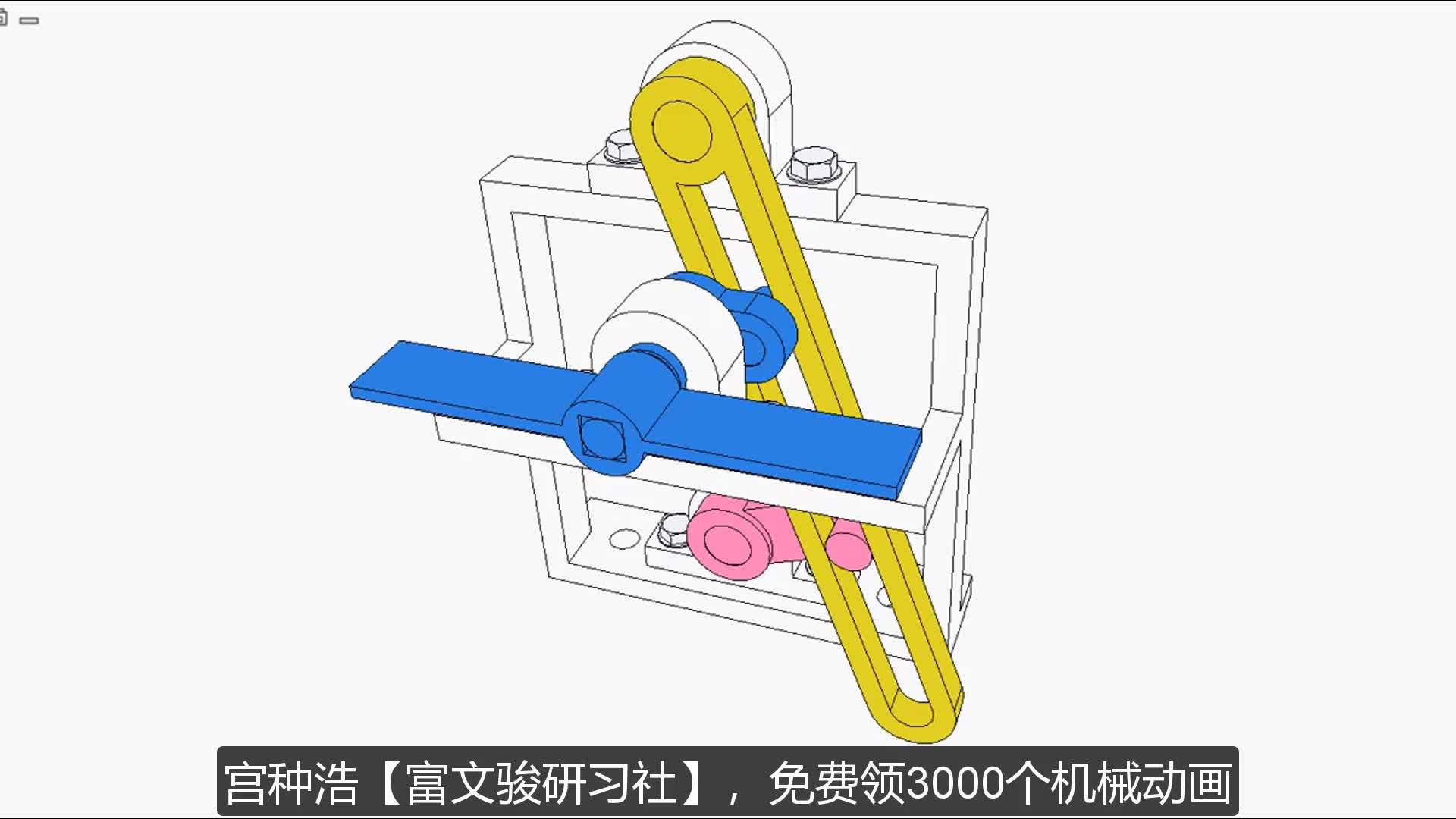 机械设计原理动画180度的双摆动机制机械自动化仿真视频