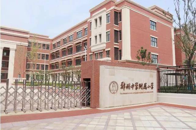 郑州大学实验小学:高新区翠竹街与石楠路交汇处.