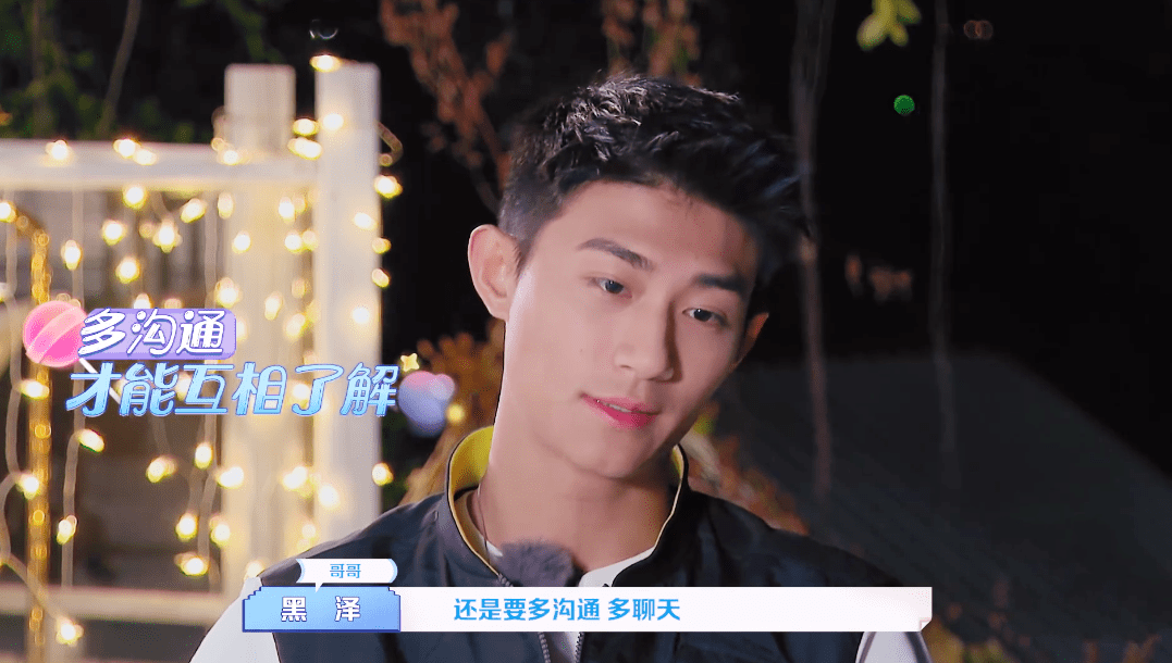 我的小尾巴黑泽与妹妹相处很融洽良好的沟通是关键