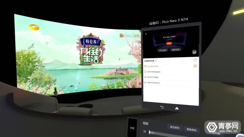 电池|Pico Neo 3上手:体验大幅升级,国内VR一体机新标杆