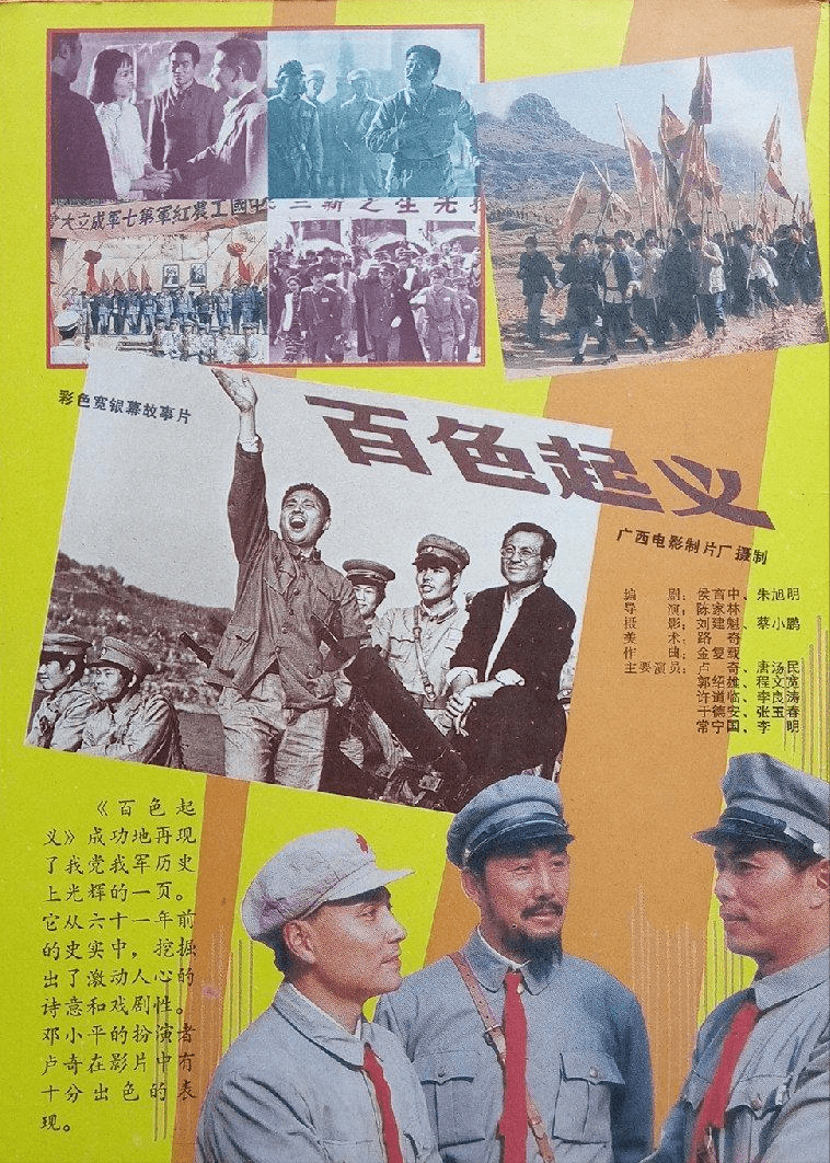 著名特型演员卢奇:真爱扶持车祸妻子重新站立-搜狐大视野-搜狐新闻