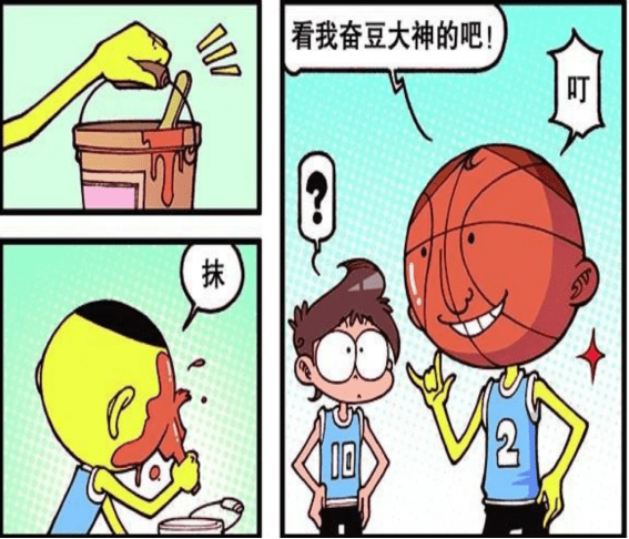 星太奇:奋豆球场耍花招,变身"奋球"让对手无奈离场?