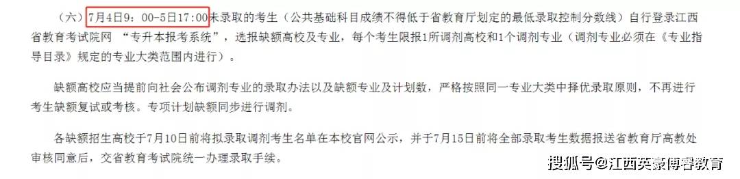 超八成受访大学生支持高校开设理财课